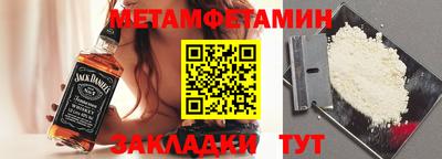 метадон Беслан