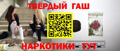 молекула духа Ипатово
