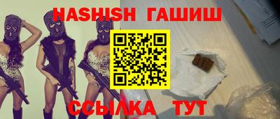 молекула духа Ипатово