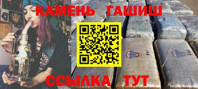 молекула духа Изобильный