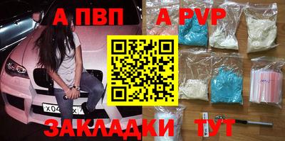 винт Ирбит