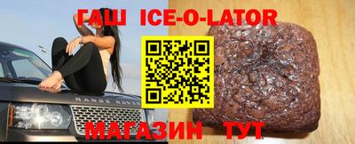 молекула духа Ипатово