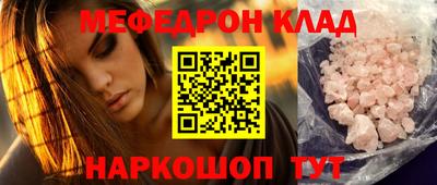 молекула духа Ипатово