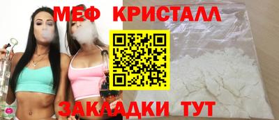 соль ск Азнакаево