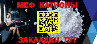 метадон Беслан