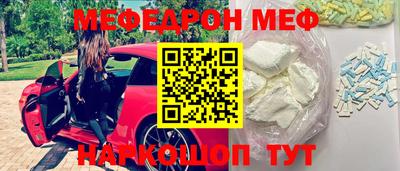 метадон Беслан