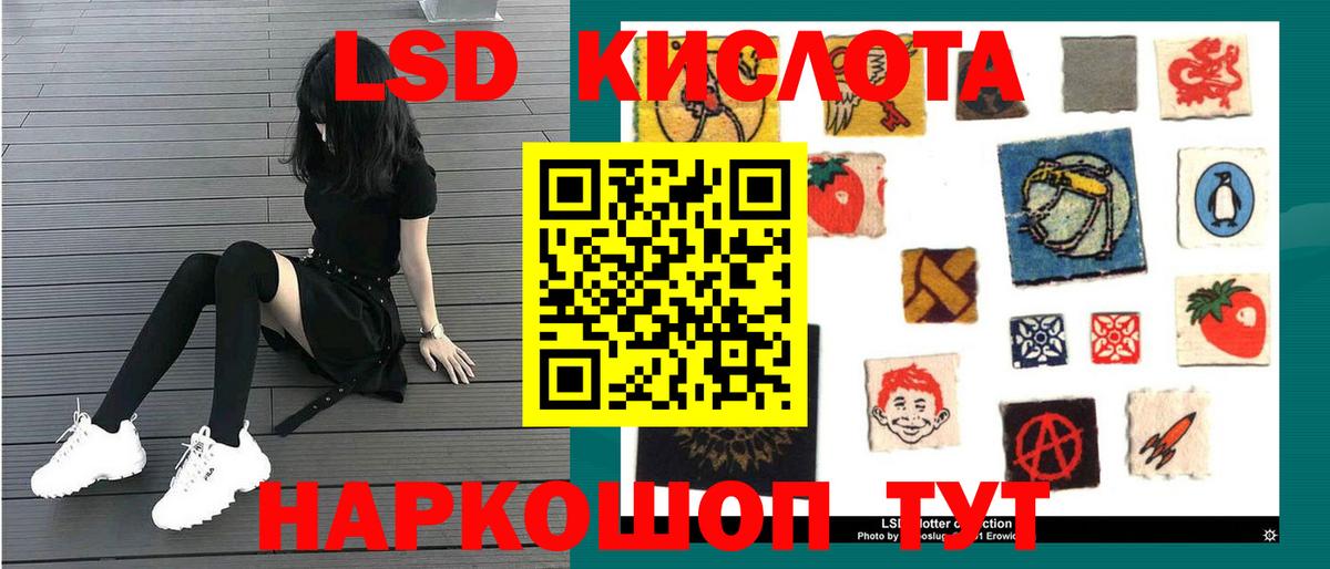 Лсд 25 экстази ecstasy  Вход с VPN  гидра вход  Биробиджан 