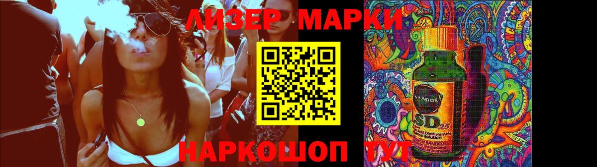 Лсд 25 экстази  kraken   LSD-25 экстази кислота  LSD-25 экстази кислота  Биробиджан 