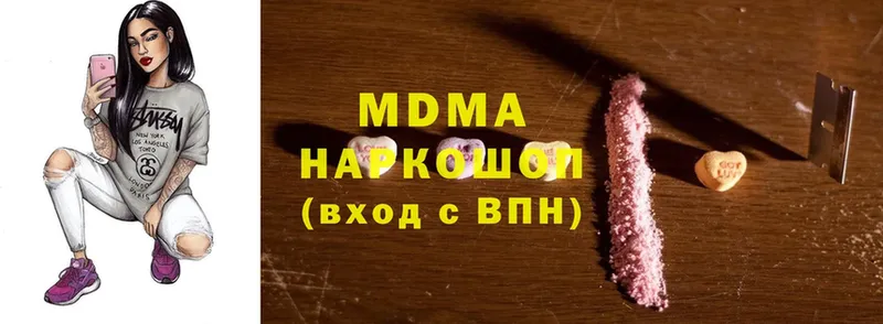 МДМА VHQ Биробиджан