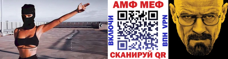 МЕТАМФЕТАМИН кристалл  kraken как зайти  Биробиджан  наркошоп 