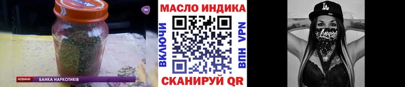 KRAKEN маркетплейс  как найти наркотики  Биробиджан  ТГК вейп с тгк 