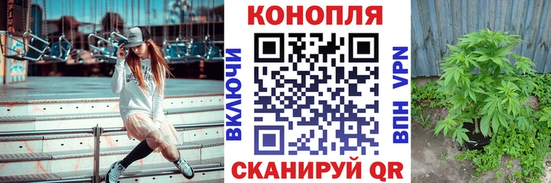 Марихуана Bruce Banner  Биробиджан 