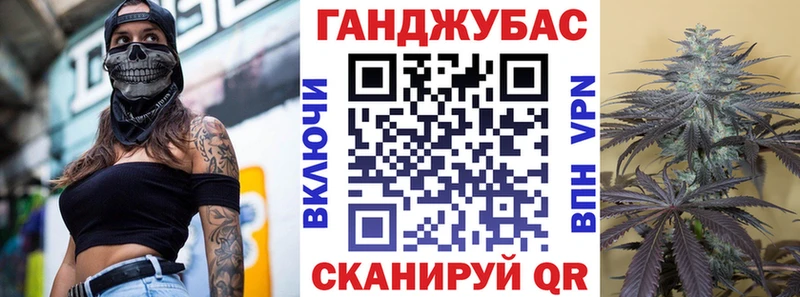 Каннабис AK-47 Биробиджан