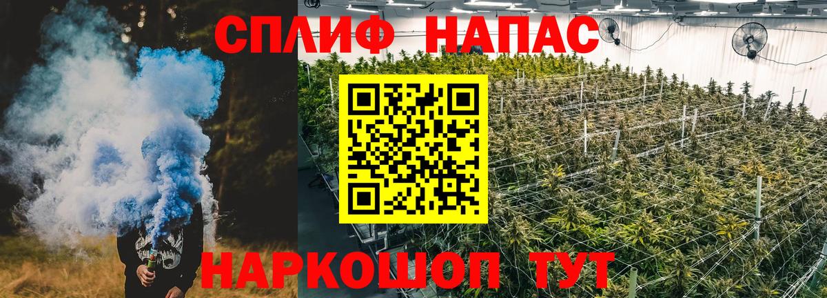 Биробиджан  Бошки марихуана SATIVA & INDICA  Марихуана LSD WEED  Вход с VPN  Бошки марихуана AK-47 